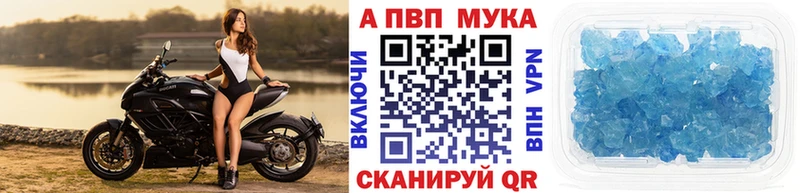 Наркотические вещества Гуково ГАШ  АМФ  Меф мяу мяу  COCAIN 