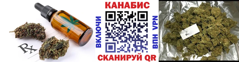 Печенье с ТГК конопля  продажа наркотиков  Гуково 