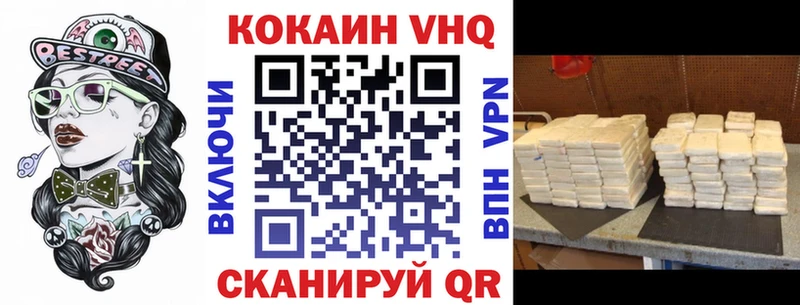 дарнет шоп  Гуково  Cocaine Перу 