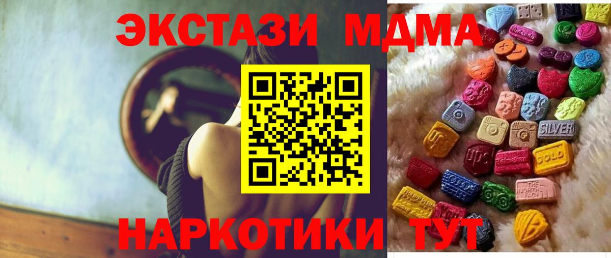 Ecstasy louis Vuitton  цена наркотик  Вход с VPN  Гуково  Ecstasy ешки 