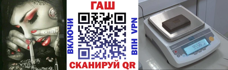 закладки  Гуково  ГАШ индика сатива 