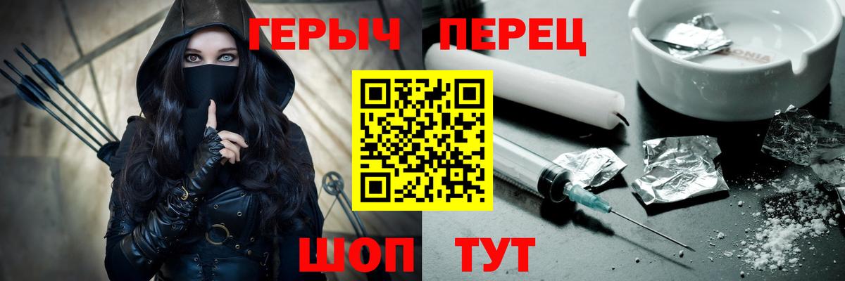 Гуково  Героин VHQ  ГЕРОИН  Вход с VPN 