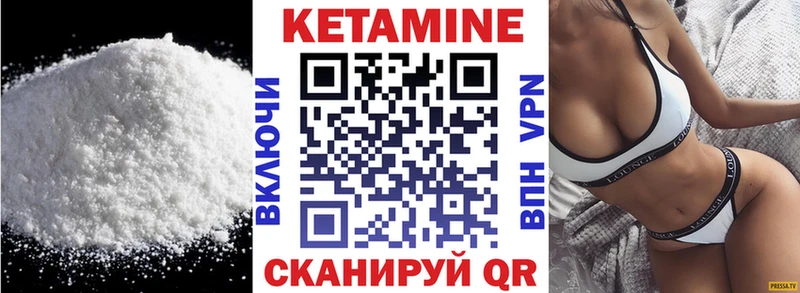 Кетамин ketamine  мега ссылки  Гуково 