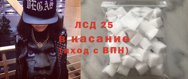 спиды Бутурлиновка