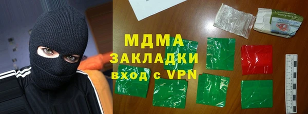 спайс Вязники