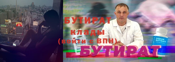 спайс Вязники
