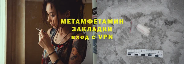 MDMA Вяземский