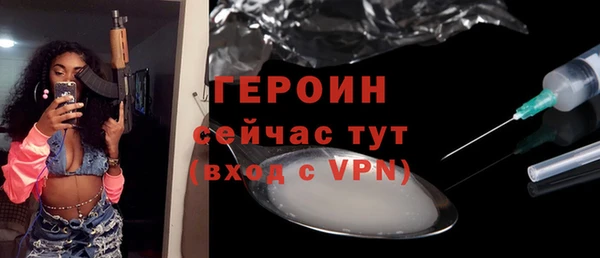 спайс Вязники