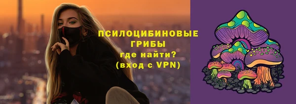 MDMA Вяземский