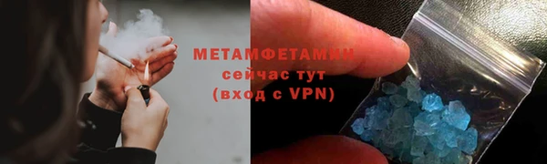 спайс Вязники