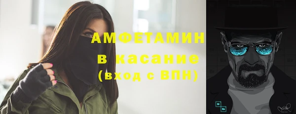 MDMA Вяземский