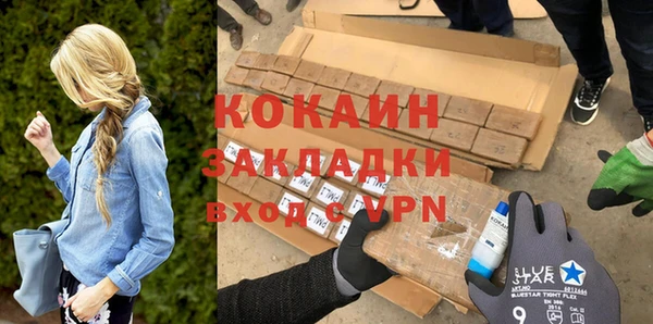 MDMA Вяземский