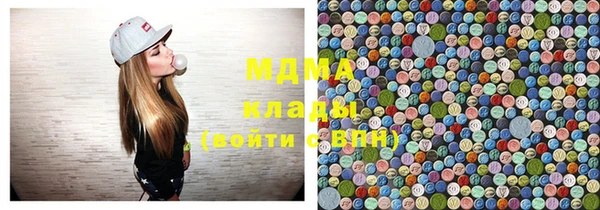MDMA Вяземский