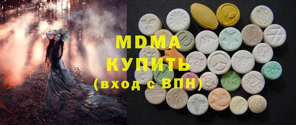 гидра Вуктыл
