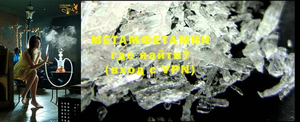 MDMA Вяземский