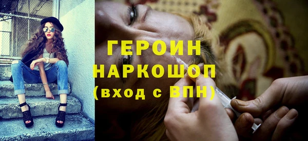ALPHA-PVP Воткинск