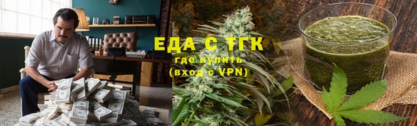 спайс Вязники