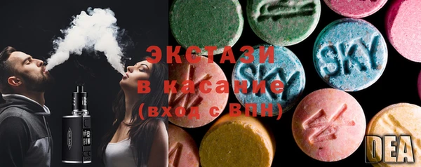 MDMA Вяземский