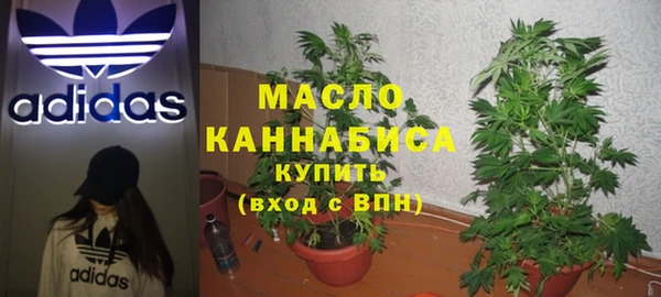 MDMA Вяземский