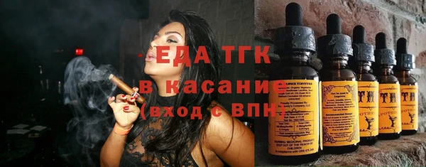 MDMA Вяземский