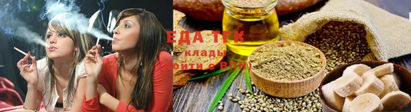 спайс Вязники