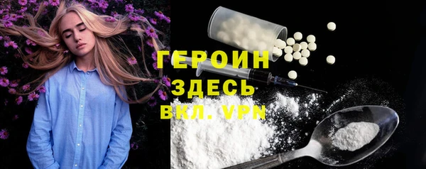 мефедрон мука Весьегонск