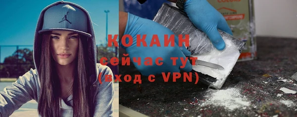 спайс Вязники