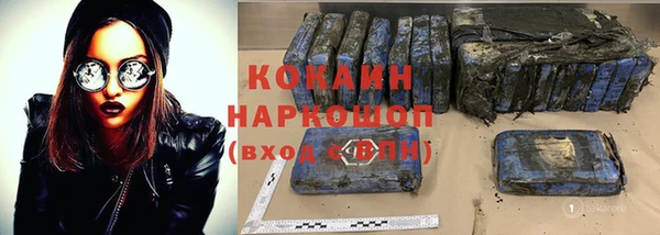 спайс Вязники