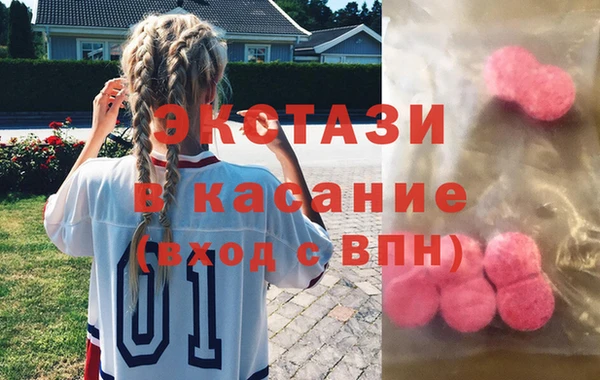 MDMA Вяземский