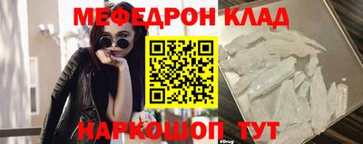 mdpv Малгобек