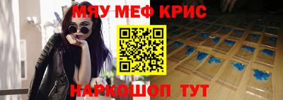mdpv Малгобек