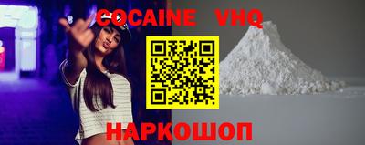 МДМА Мариинск