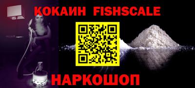 mdpv Малгобек