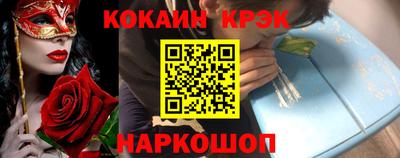 mdpv Малгобек