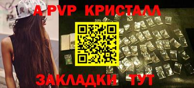 a pvp Малоярославец