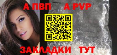 МДМА Мариинск