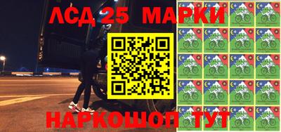 МДМА Мариинск