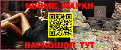МДМА Мариинск
