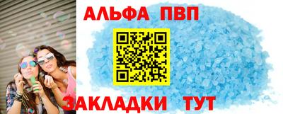mdpv Малгобек