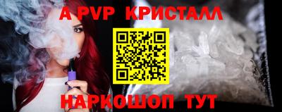 МДМА Мариинск