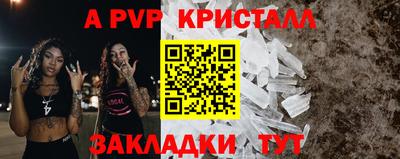 a pvp Малоярославец