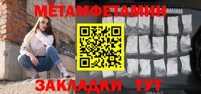 МДМА Мариинск