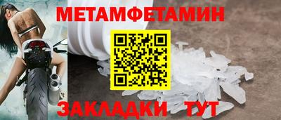 mdpv Малгобек