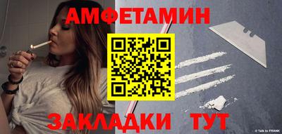 МДМА Мариинск