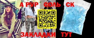 МДМА Мариинск