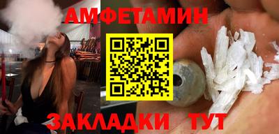 МДМА Мариинск