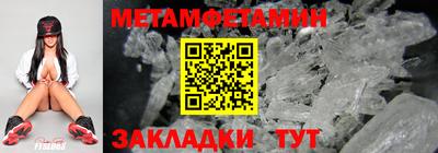 mdpv Малгобек