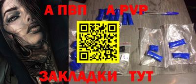 a pvp Малоярославец