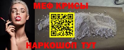 МДМА Мариинск