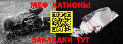 МДМА Мариинск